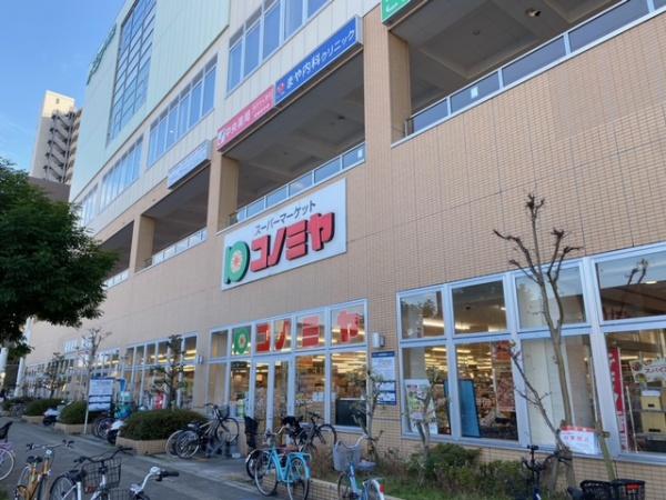 朝日プラザシティ・サザンパーク三番街（Ｅ棟）(コノミヤ和泉府中店)