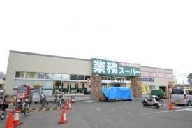 堺市堺区緑ヶ丘北町２丁　１号地(業務スーパー堺東店)