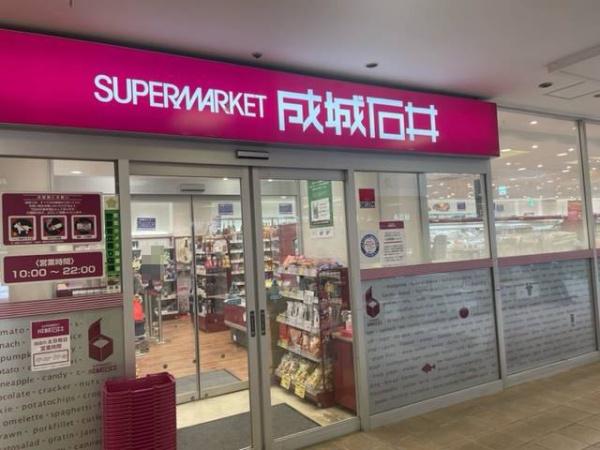 泉北茶山台第一次住宅九号棟(成城石井泉ヶ丘店)