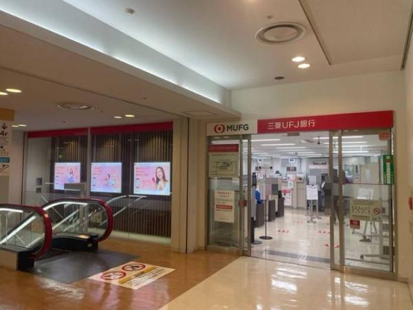 泉北茶山台第一次住宅九号棟(三菱UFJ銀行泉ヶ丘支店)