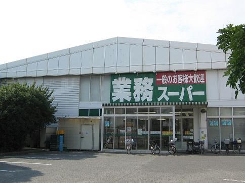 なかもずパークホームズ(業務スーパー中百舌鳥店)