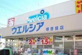 堺市東区菩提町３丁　２号棟(ウエルシア堺菩提店)
