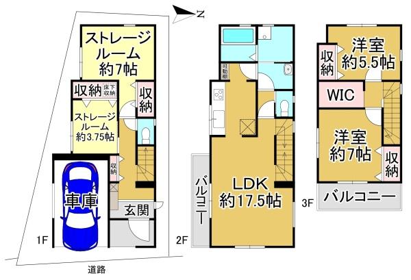 堺市中区陶器北　１号棟