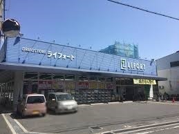 松原市新堂１丁目の土地(ドラッグストアライフォート松原店)
