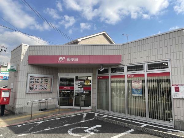 ファミールハイツ鳳サウスフォレスト３番館(高石富木郵便局)