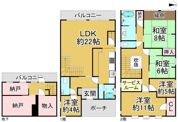 大阪市天王寺区生玉寺町の中古一戸建て