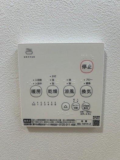 堺市東区大美野の中古一戸建て