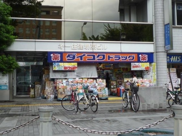 堺市堺区南向陽町１丁　１号棟(ダイコクドラッグ堺東駅前店)