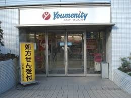 ライオンズマンション松原松ケ丘(スギ薬局河内松原駅前店)