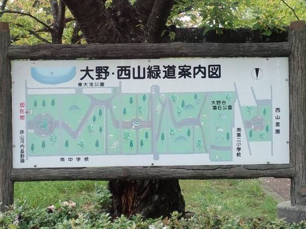 堺市南区高倉台２丁の中古一戸建て(大野西山第2緑道)