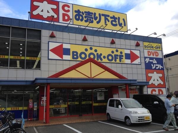 堺市堺区寺地町東1丁の土地(ブックオフ堺御陵前店)