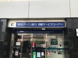 白鷺スカイハイツ(関西みらい銀行初芝支店)
