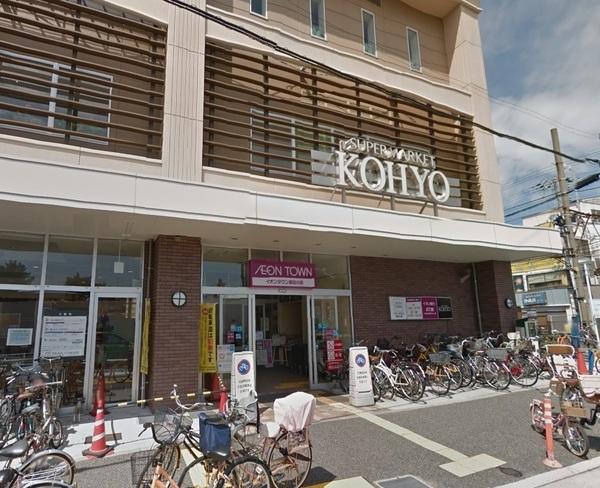 堺市西区浜寺昭和町2丁の中古一戸建て(コーヨー諏訪の森店)