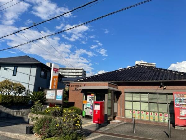 堺市南区竹城台２丁の中古一戸建て(泉北竹城台郵便局)