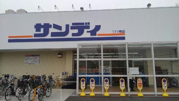 堺市西区神野町１丁の中古一戸建て(サンディ津久野店)