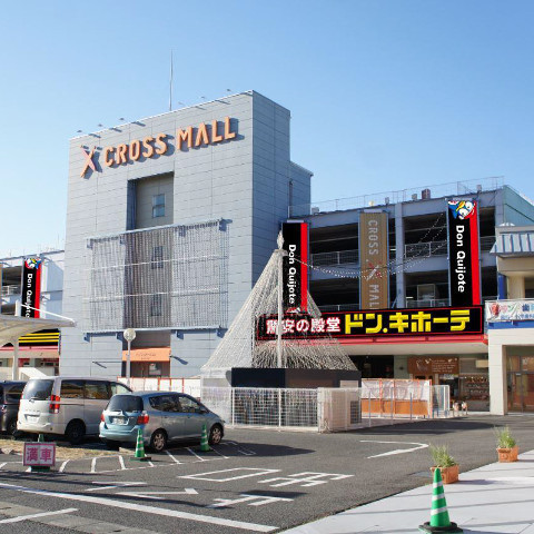 とがグリーンハイツ(クロスモール)