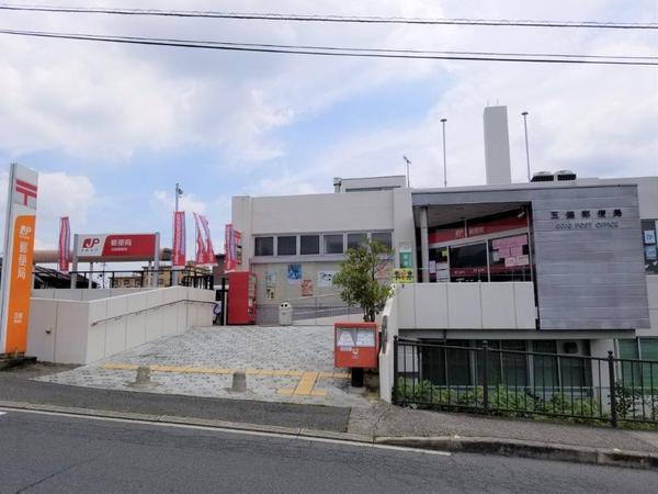 五條市野原中１丁目の土地(五條郵便局)