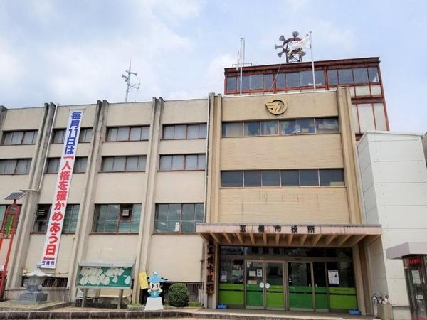 五條市野原中１丁目の土地(五條市役所)