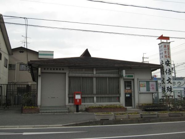 桜井市東新堂新築戸建(桜井戒重郵便局)