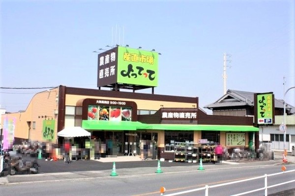 葛城市長尾の土地(産直市場よってって　大和高田店)