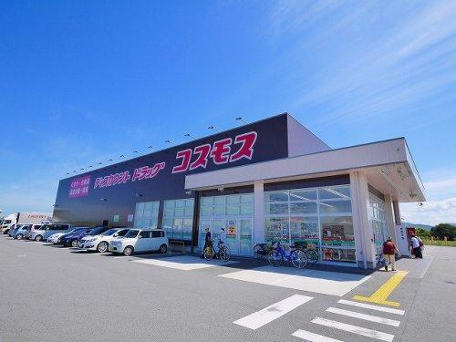 桜井市大字西之宮の土地(ディスカウントドラッグコスモス桜井大福店)