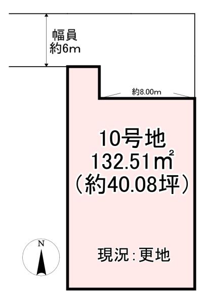 桜井市西之宮　10号地　売土地