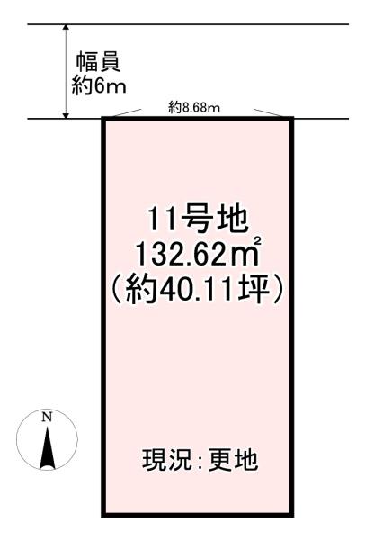 桜井市西之宮　11号地　売土地