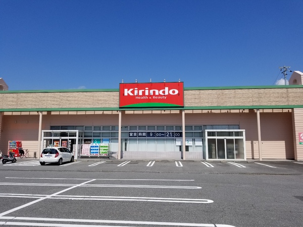 桜井市大字東新堂の土地(キリン堂桜井店)