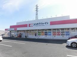 磯城郡田原本町大字三笠の土地(ココカラファイン田原本店)