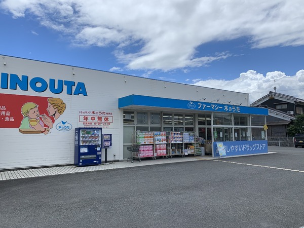 桜井市大字金屋の土地(ドラッグストア木のうた桜井店)