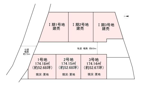 桜井市金屋Ⅱ期　1号地　売土地