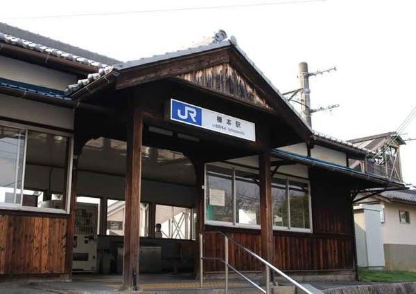 天理市櫟本町の土地(櫟本駅(JR桜井線))