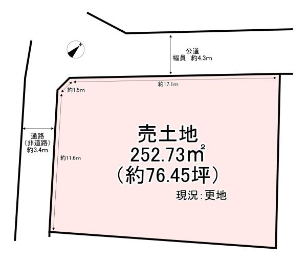 香芝市下田東５丁目の土地