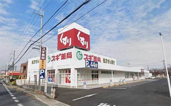 橿原市曽我町の中古一戸建て(スギ薬局橿原東店)