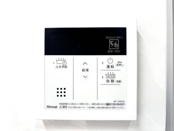 カルム南八木