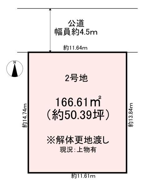 桜井市阿部　2号地　売土地
