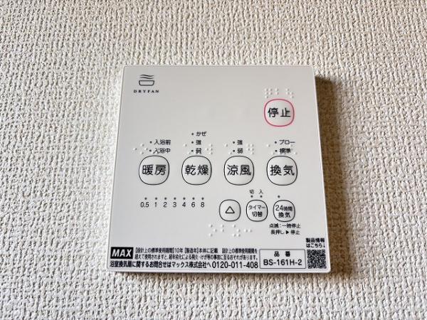 橿原市新口町第7　1号棟　新築戸建