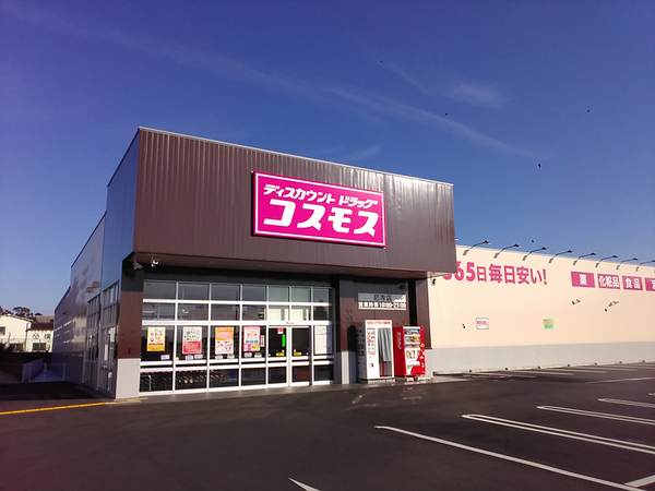 香芝市平野の土地(ディスカウントドラッグコスモス尼寺店)