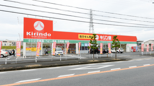 プレステアーバン西大和(キリン堂上牧店)