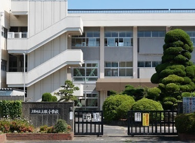 プレステアーバン西大和(上牧町立上牧小学校)
