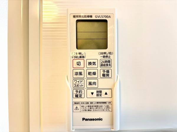 桜井市安倍木材団地1丁目　1号棟　新築戸建