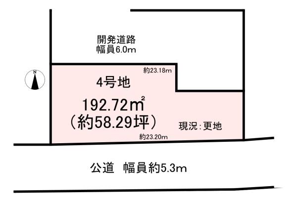 橿原市山本町　4号地　売土地