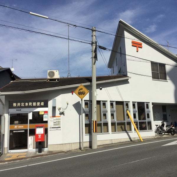 桜井市大字金屋の土地(桜井北本町郵便局)
