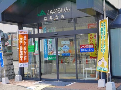 桜井市大字金屋の土地(JAならけん桜井支店)