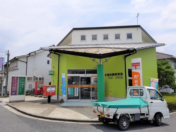 五條市田園5丁目の中古一戸建て(五條田園郵便局)