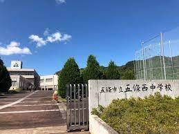 五條市田園5丁目の中古一戸建て(五條西中学校)