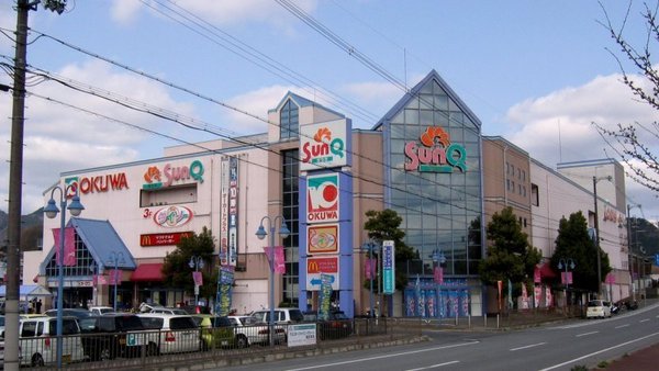 宇陀市榛原下井足の中古一戸建て(オークワサンクシティ榛原店)