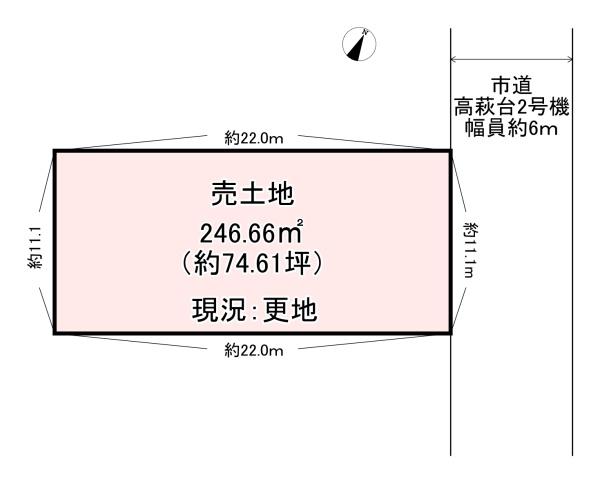 宇陀市榛原高萩台　売土地