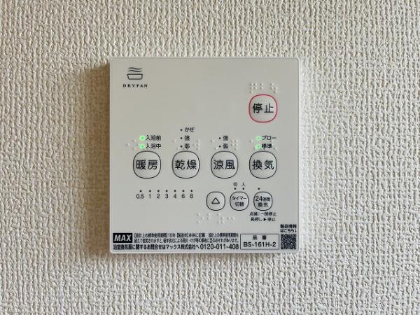 桜井市大豆越6期　1号棟　新築戸建