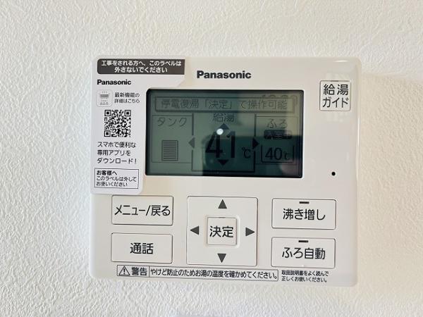 天理市富堂町　1号棟　新築戸建